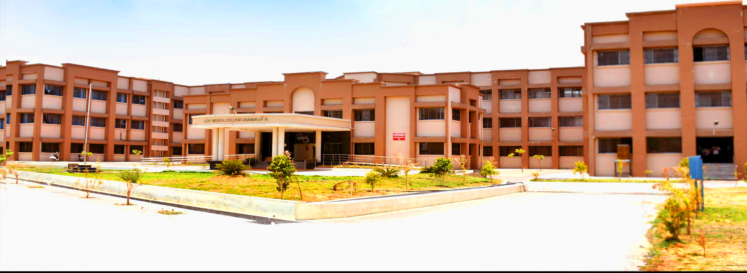 School Of Nursing, Government Medical College and Hospital, Chandrapur Image