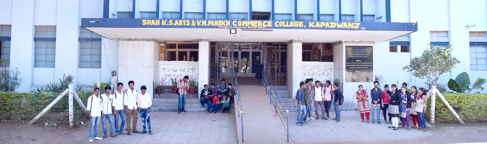 Shah KS Arts and VM Parekh Commerce College, Kapadwanj Image