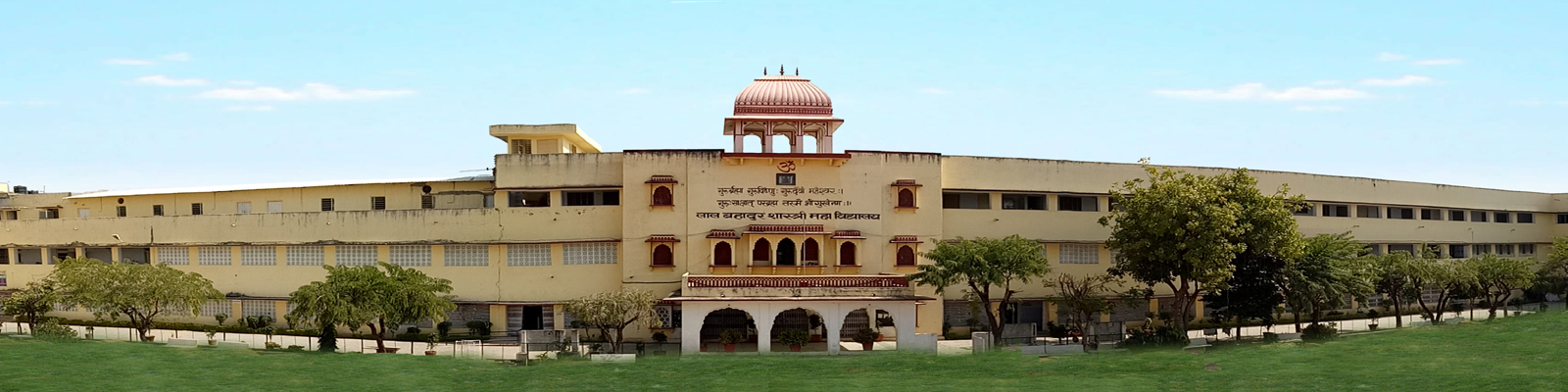 Lal Bahadur Shastri P.G. College, Jaipur Image