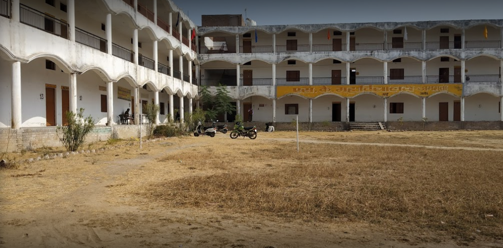 S.K. Mahavidyalaya , Orai Image