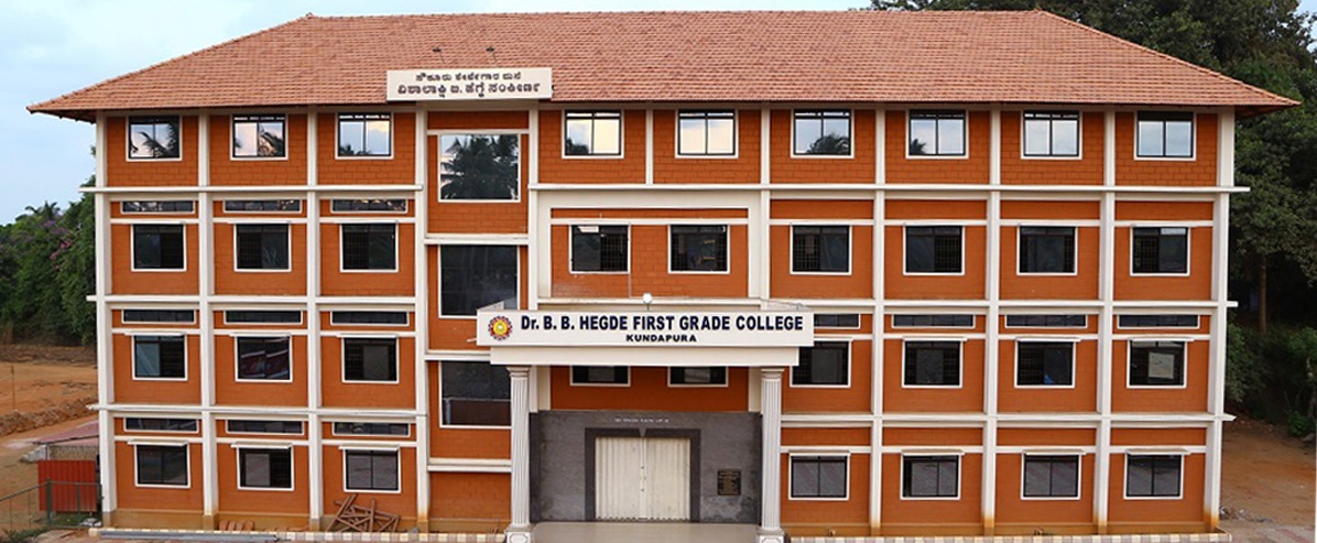 Dr. B. B. Hegde First Grade College, Kundapura