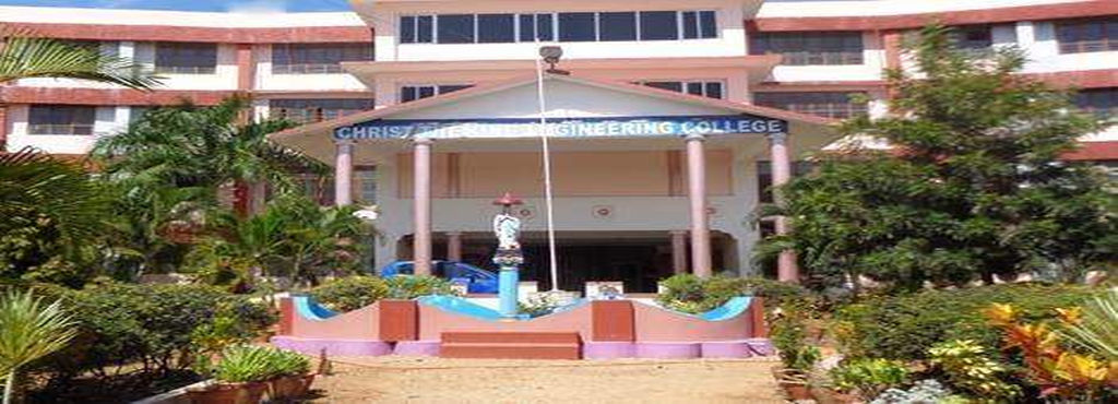 Christ The King Engineering College, Coimbatore Image