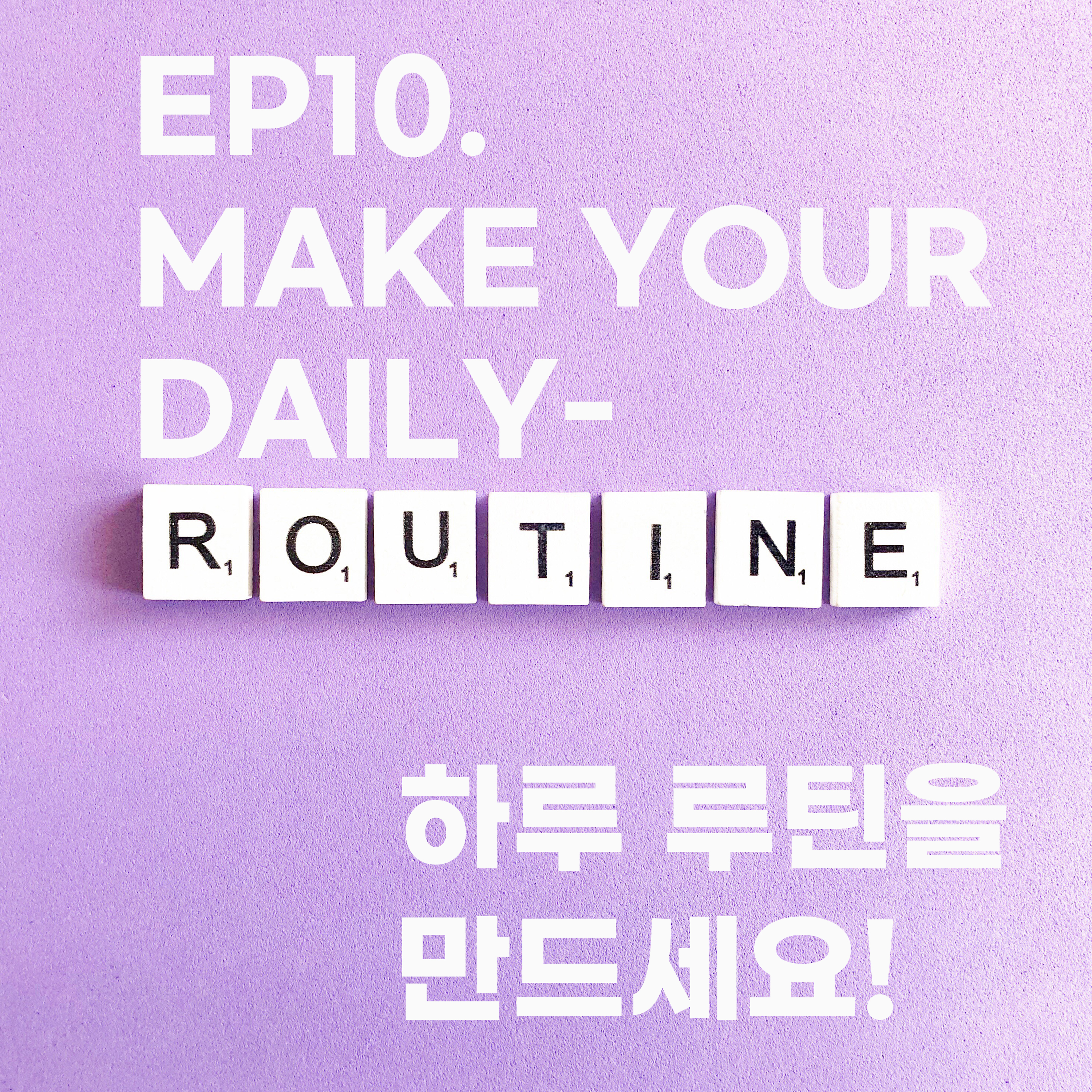 Make your daily- routine. episode artwork