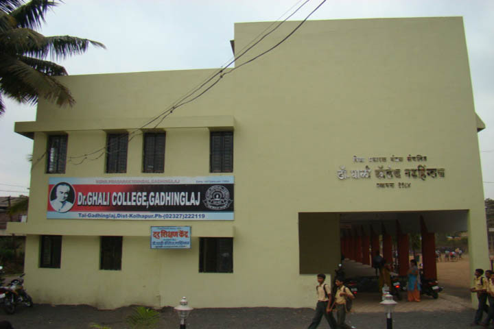 Dr. Ghali College, Gadhinglaj Image