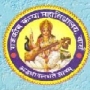 Government Girls College, Baran