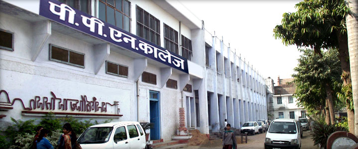 Pandit Prithi Nath College, Kanpur Image
