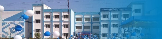 Government General Degree College at Ranibandh, Bankura Image