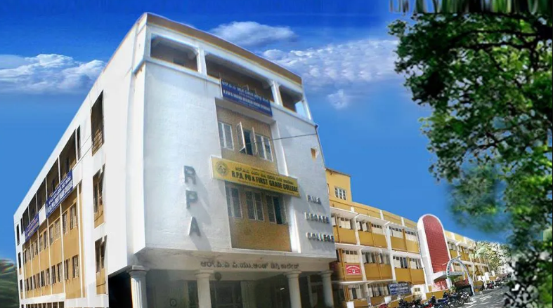 RPA First Grade College, Bengaluru Image