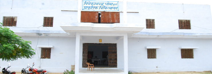 Vivekand Yoga and Naturopathy Medical college, Sikar Image