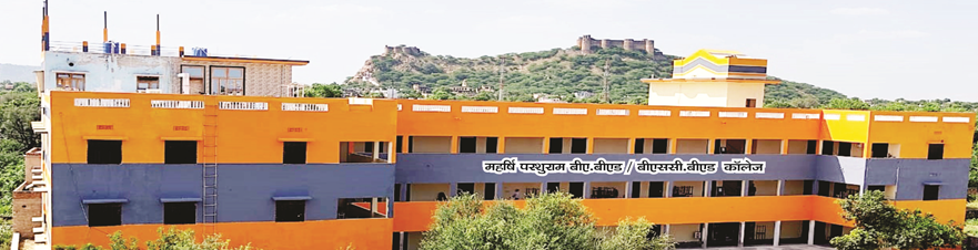 Maharishi Parshuram PG College, Sikar Image