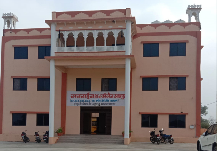Sunrise College Aspur, Dungarpur Image