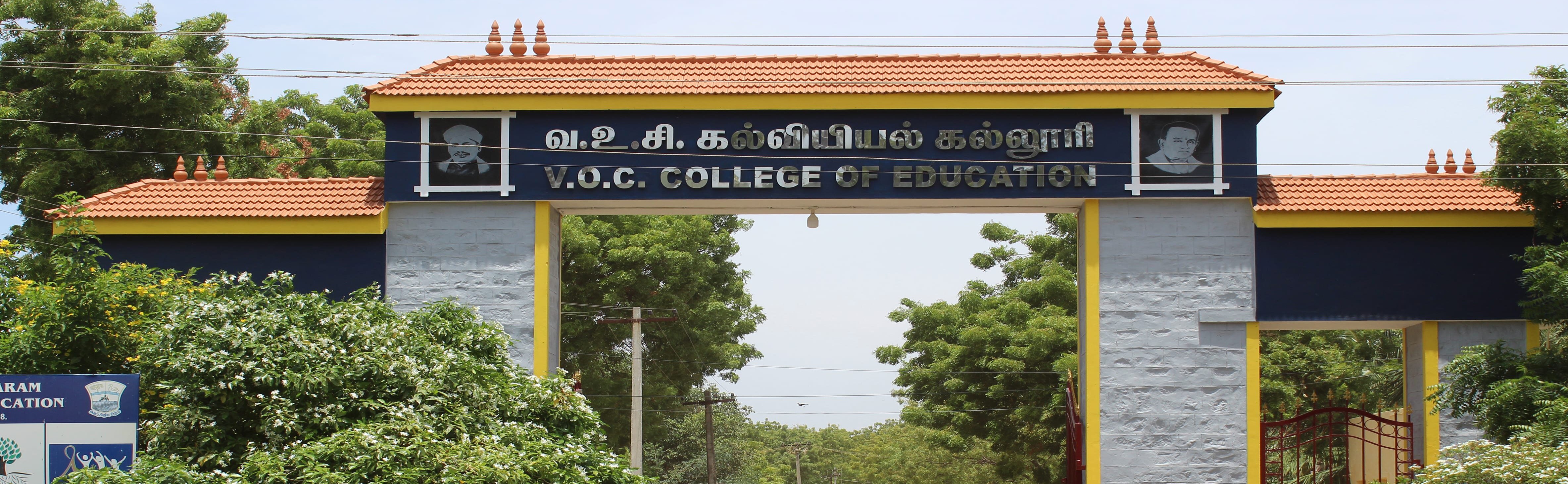 V.O.C. College of Education, Thoothukudi Image