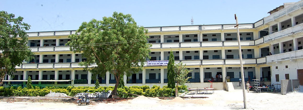 Shree Nath Teachers Training College, Chittorgarh Image