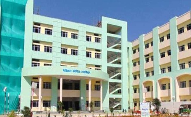 Hazaribagh Medical College, Hazaribagh