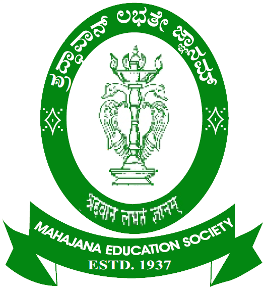 SBRR Mahajana First Grade College, Mysore