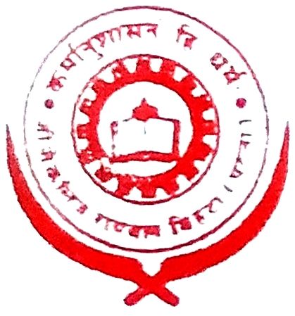 Sri Gadadhar Acharya Janta College, Patna