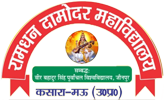 Ramdhan Damodar Mahavidyalaya, Mau