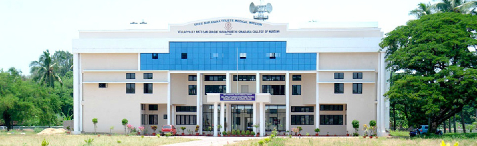 V N S S College of Nursing, Kollam Image