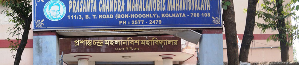 Prasanta Chandra Mahalanobis Mahavidyalaya, Kolkata Image
