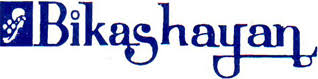Bikashayan Institute for persons with Intellectual Disabilities, Kolkata