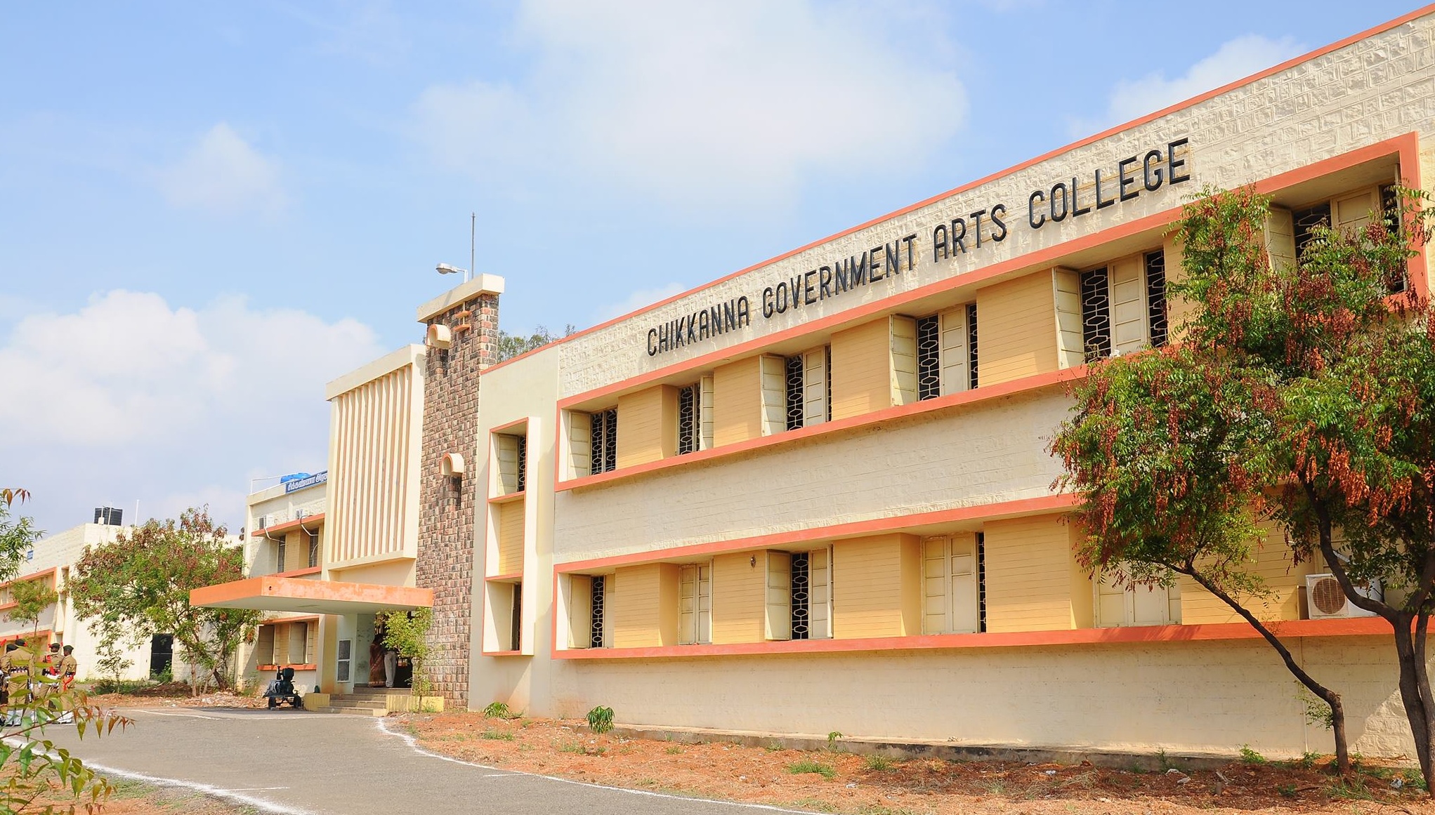 Chikanna government arts college, Tirupur