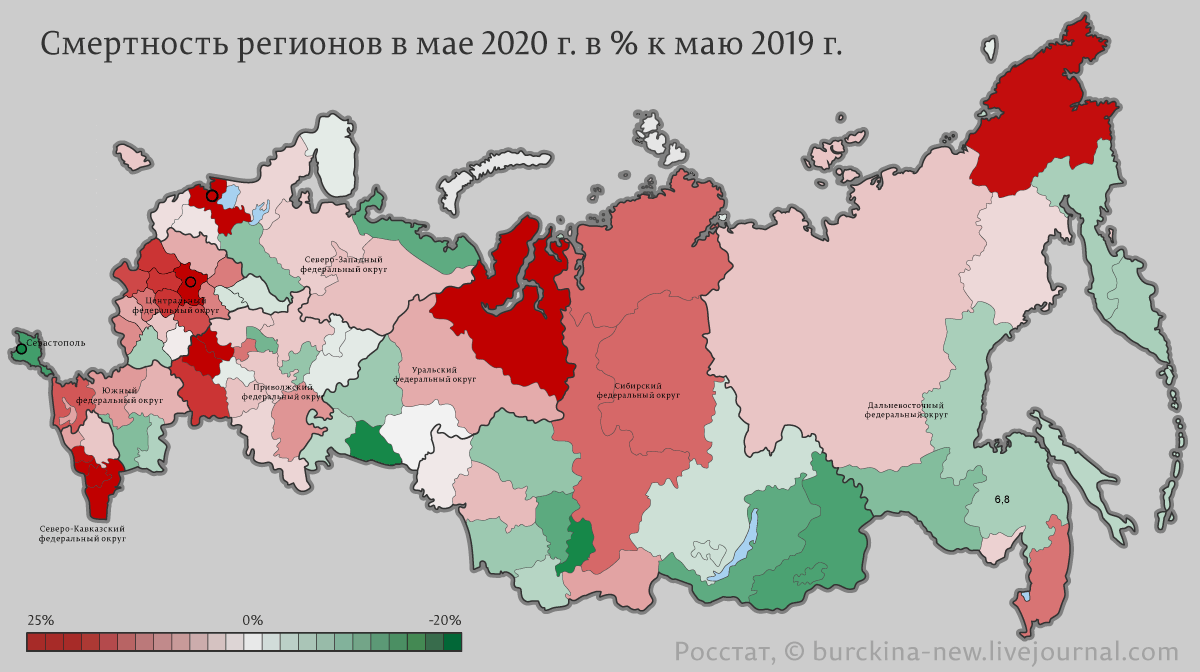 Росстат зафиксировал аномальный рост cмepтнocти в большинстве регионов России 