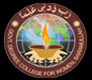 Government Degree College for Women, Baramulla
