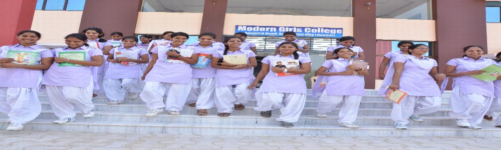 Modern Girls Mahavidyalaya, Nagaur Image