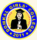 Domkal Girls' College, Murshidabad