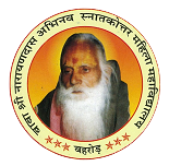 Baba Shree Narayandas Abhinav PG Mahila Mahavidhyalaya, Alwar