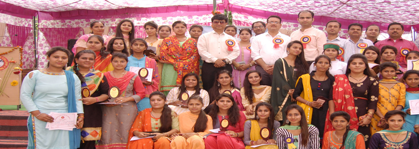 Government Degree College Rey, Kangra Image