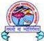 Government Post Graduate College, Jhalawar