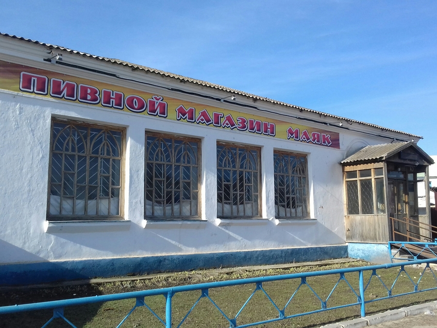 Фото Петровского Района Ставропольского Края