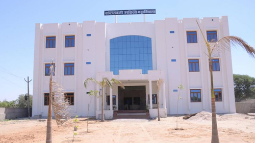 Saraswati P.G. Girls College, Jaipur Image