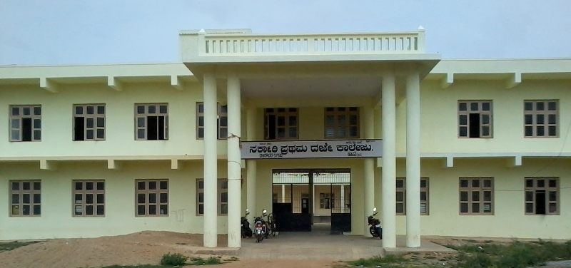 Government First Grade College Banavara, Hassan