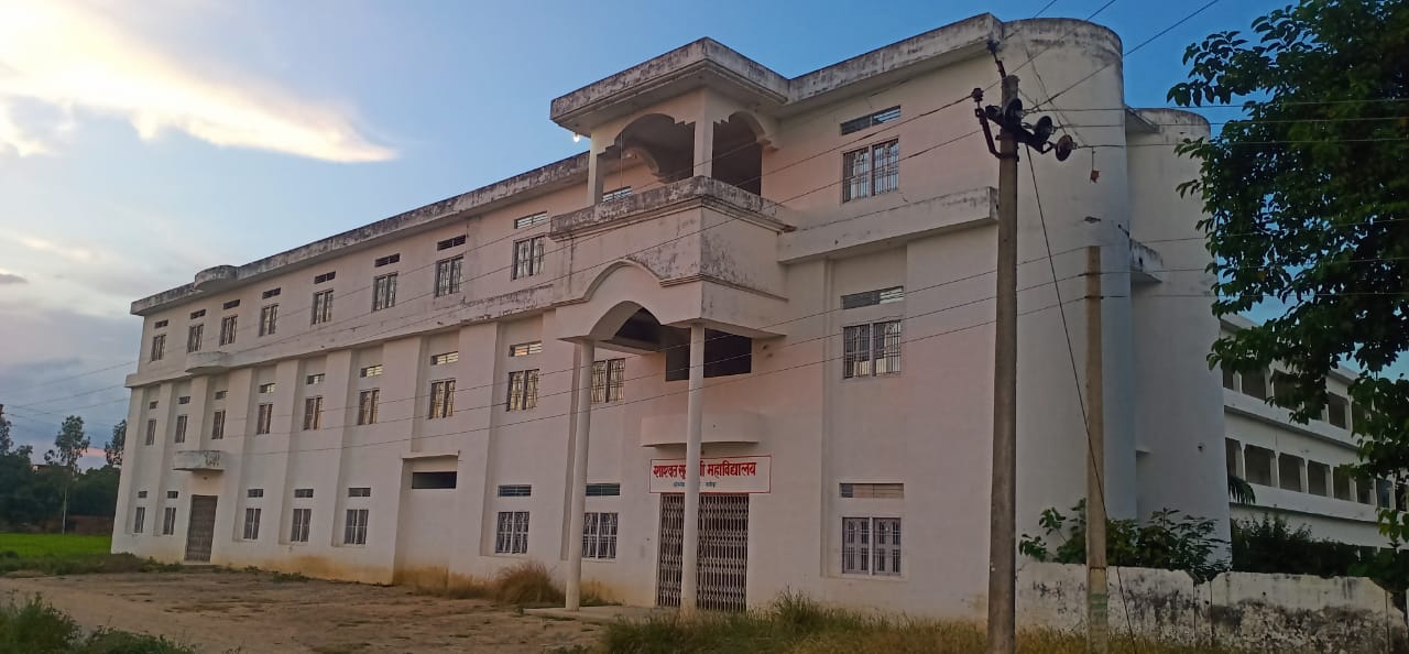 Shashwat Survanshi Mahaviaydalya, Ghazipur Image