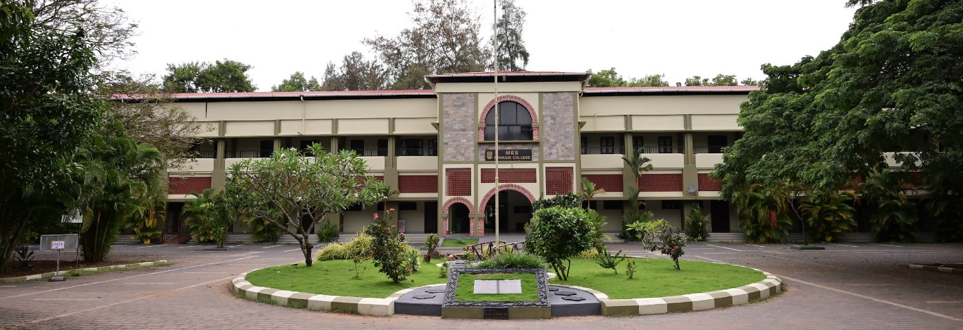 M.E.S Ponnani College, Malappuram Image