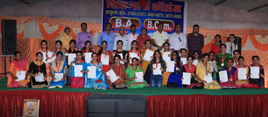 Shiva Girls College Khajuwala, Bikaner Image