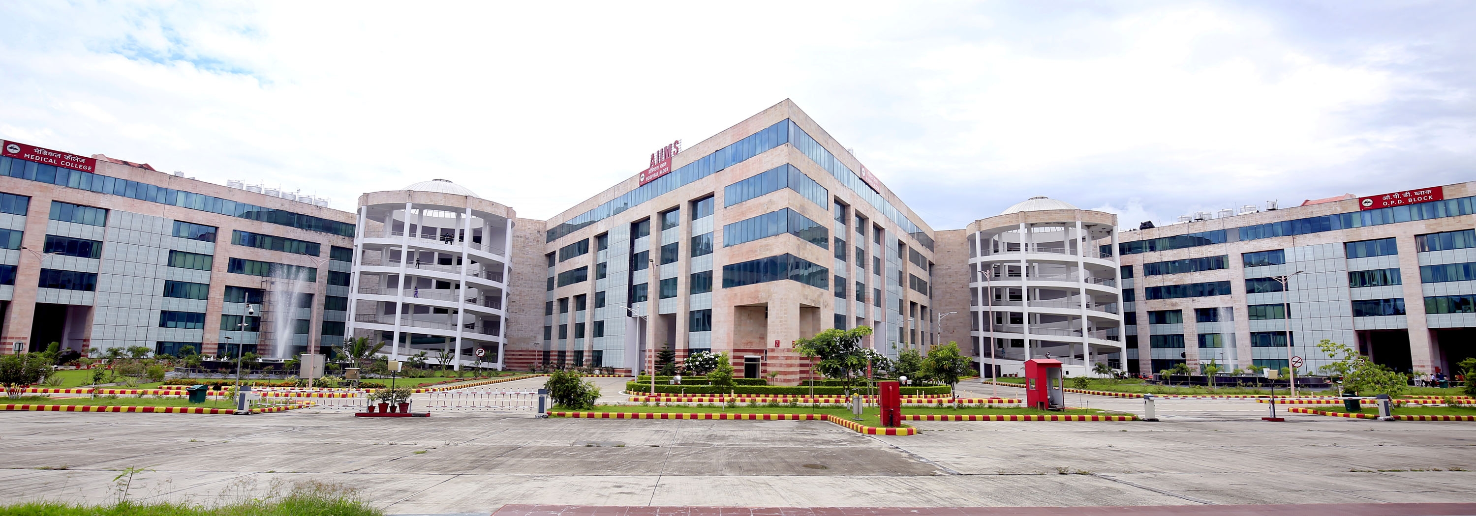 All India Institute of Medical Sciences, Rishikesh Image
