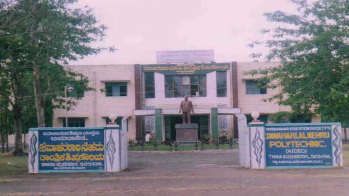 Vivekanand Education Society'S Jawaharlal Nehru Polytechnic (Aided) Image