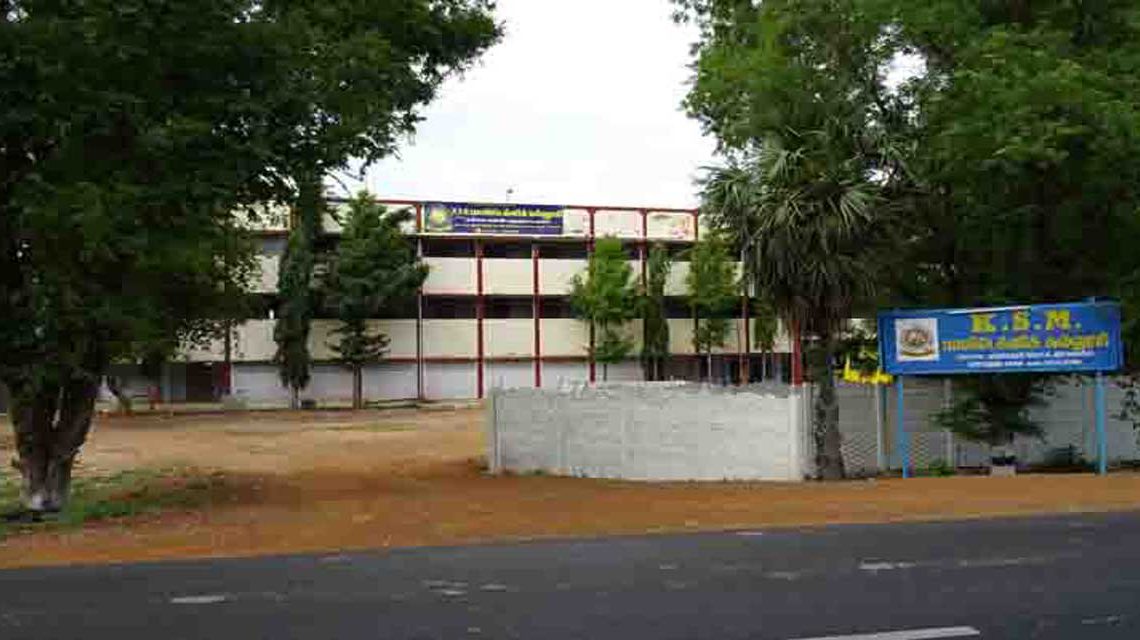 K.S.M. Polytechnic College Image