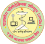 GOVERNMENT POLYTECHNIC, JAUNPUR