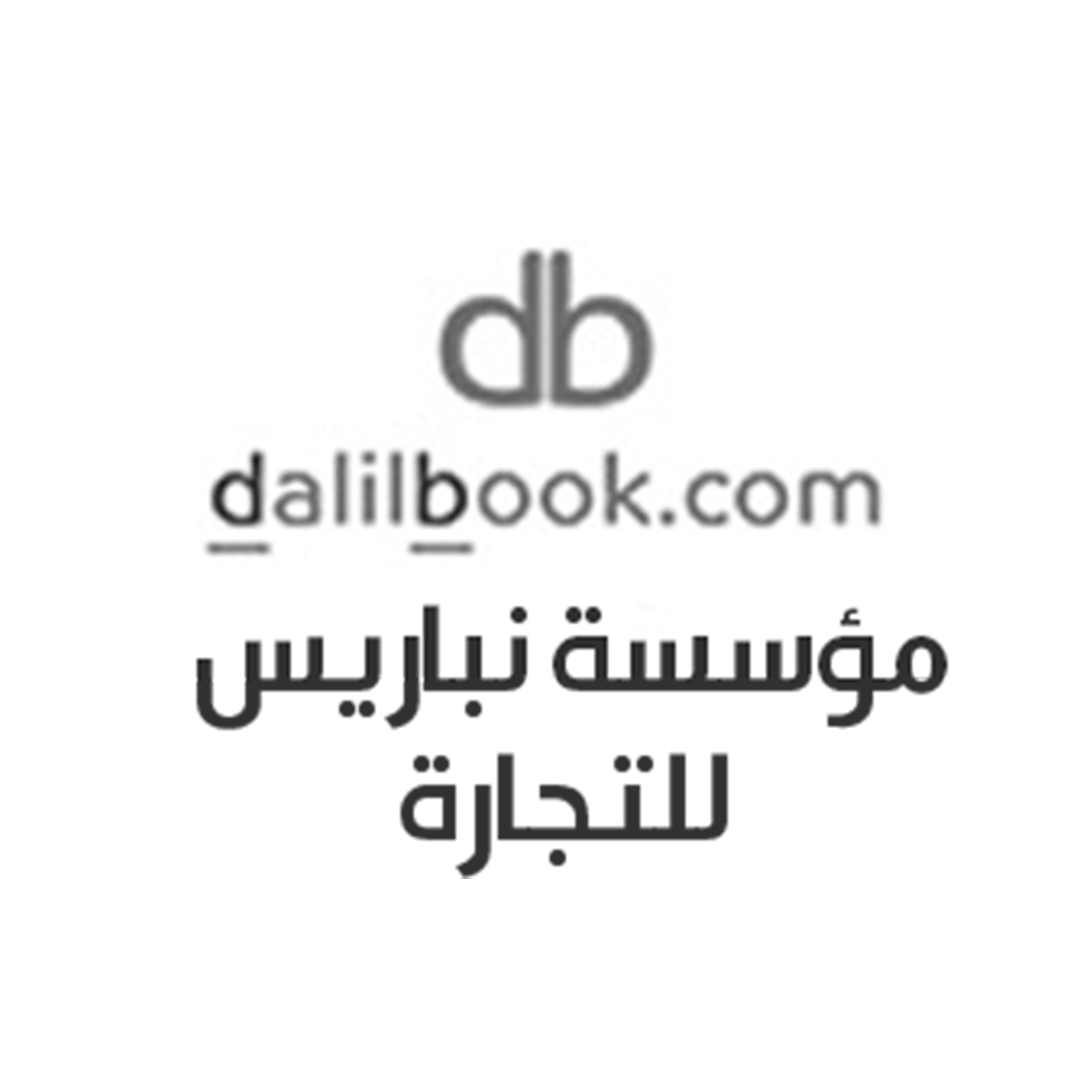 الرياض