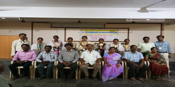 M. Kumarasamy College of Education, Karur Image