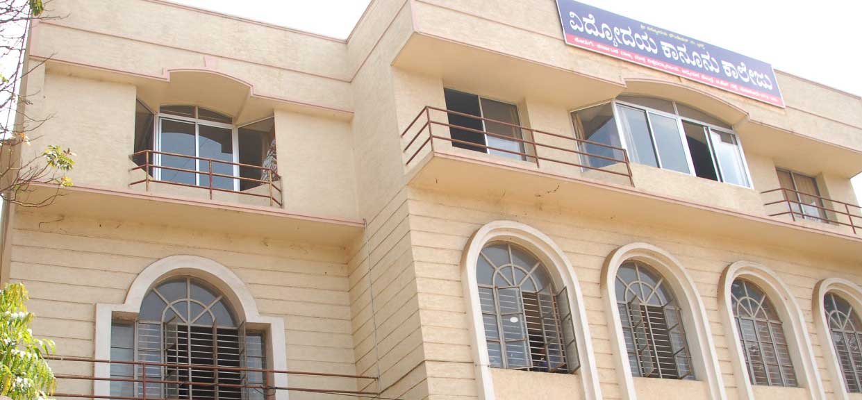Vidyodaya Law College, Tumkur Image