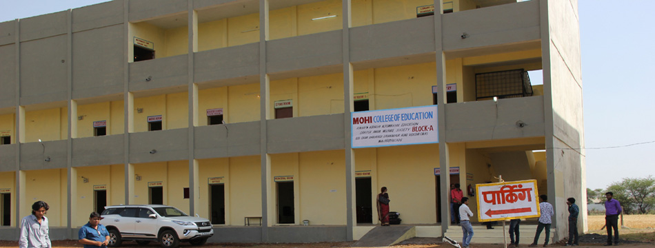 MOHI COLLEGE OF EDUCATION, Vidisha Image