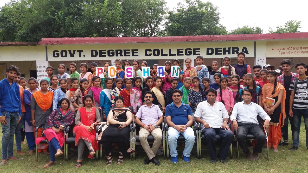 Government Degree College Dehra, Kangra Image