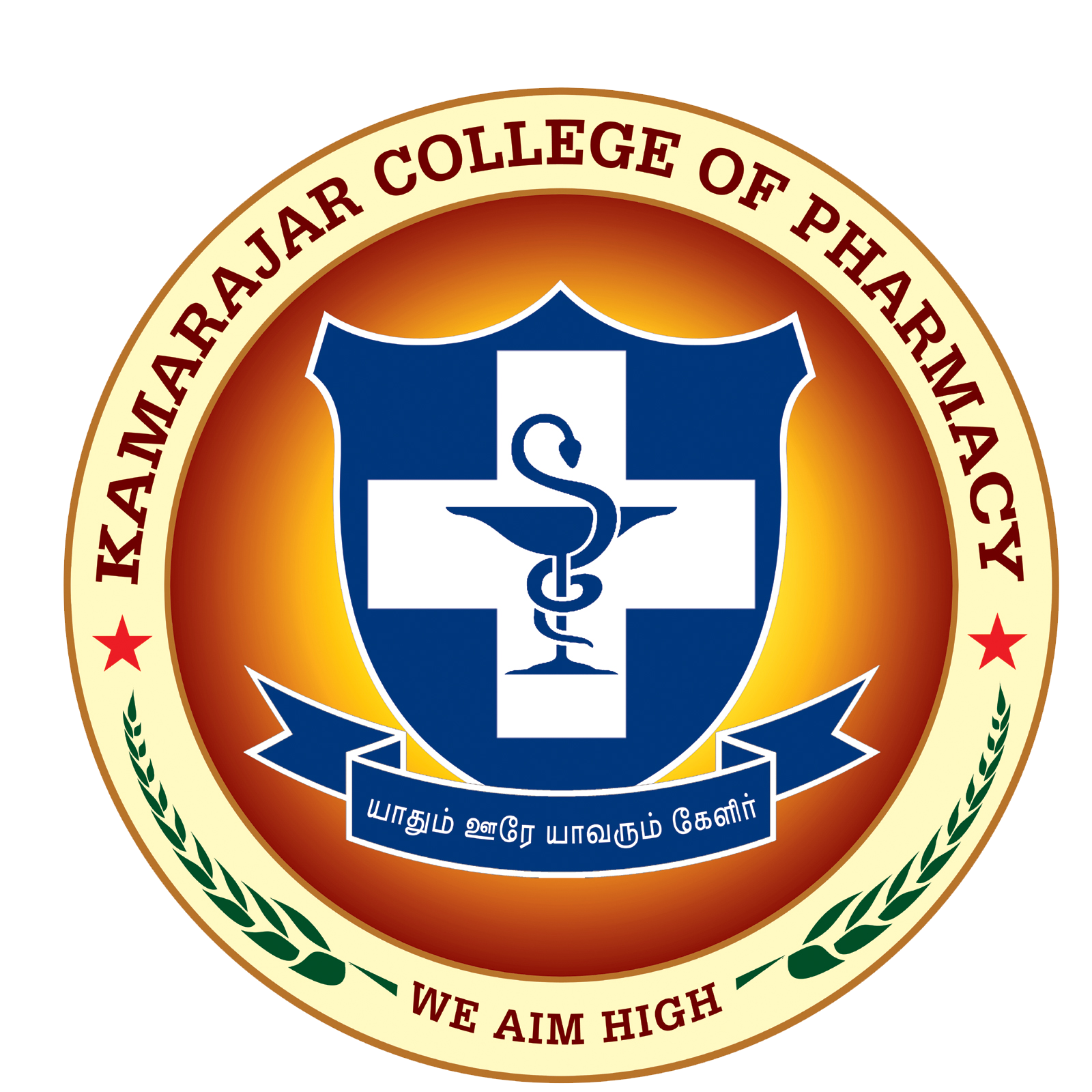 Kamarajar College of Pharmacy, Chidambaram