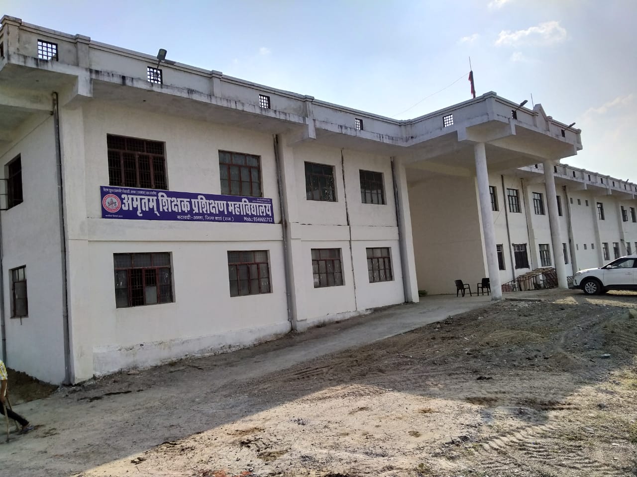 Amritum Teacher Training College, Baran Image