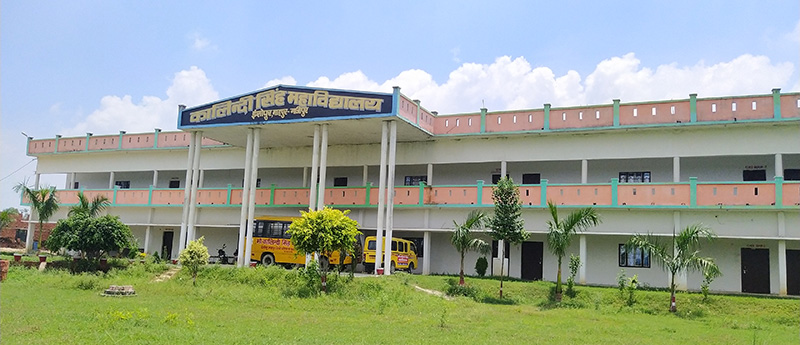 Kalindi Singh Mahavidyalaya, Ghazipur Image